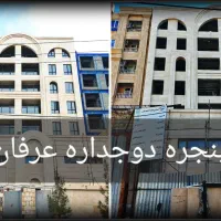 کرکره برقی،پنجره دوجداره،سکوریت،جک برقی|خدمات پیشه و مهارت|تربت جام, ترکمن ها|دیوار