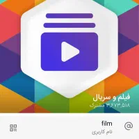 کانال روبیکا