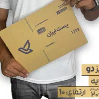 کارتن پستی سایز ۲ با قیمت عمده ۴۰ تا باقی مونده|لوازم التحریر|رشت, دیلمان|دیوار