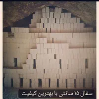 اجر سفال ۱۰ .۱۵ سانتی|عمدهفروشی|مرودشت, کوشک|دیوار