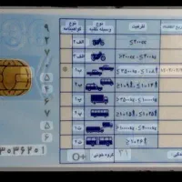 گواهینامه به نام فرهاد حمید گم کردم