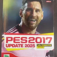 بازی پی اس ۲۰۱۷ آپدیت ۲۰۲۵