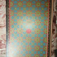 قرآن نفیس بزرگ