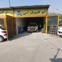 تعمیرگاه صافکاری نقاشی میکانیکی...
