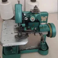 چرخ خیاطی سردوز  پروانه