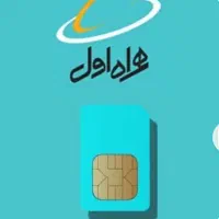 سیم کارت ۱۴۰ درجه یک