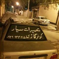 مجهزترین تعمیرگاه سیار کولرگازی بدون جابجایی