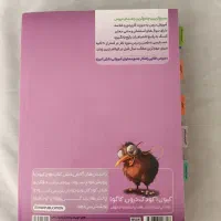 دروس طلایی دوازدهم تجربی نو|کتاب و مجله آموزشی|اصفهان, شهریار|دیوار