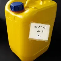 دبه پلاستیکی ۲۰ لیتری نفت