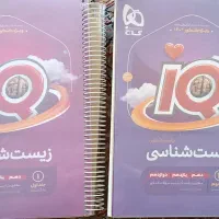 آی کیو جامع کنکور ویژه کنکور 1402