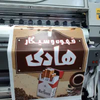 چاپ جزوه برچسب اعلامیه لیوان لباس مهر بنر تسلیت