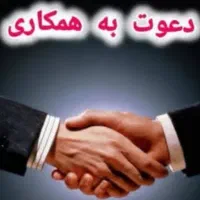 فرصت شغلی با درآمد دلاری