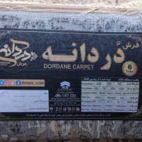 فرش کاملا نو|فرش|دزفول, |دیوار