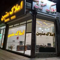 خواهان مشارکت در ساختمان نیمه کاره