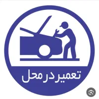 امدادخودرو یدک کش دامغان|خدمات حمل و نقل|دامغان, |دیوار