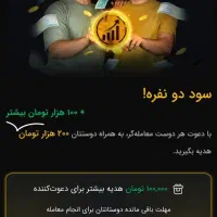 کسب و کار آنلاین