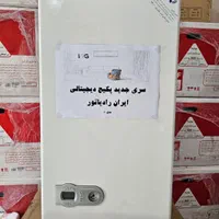 پکیج دیجیتالی جدید A24 FF ایران رادیاتور|آبگرمکن، پکیج، شوفاژ|تبریز, |دیوار