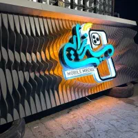 تابلو ساز سعید|خدمات پیشه و مهارت|قرچک, باقرآباد|دیوار