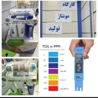 آموزش کامل تصفیه آب شغلی پردرآمد پرتقاضا (جدید)|خدمات آموزشی|تهران, عبدل‌آباد|دیوار
