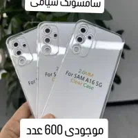 قاب گوشی لوازم جانبی موبایل عمده زیر قیمت|لوازم جانبی موبایل و تبلت|ارومیه, |دیوار