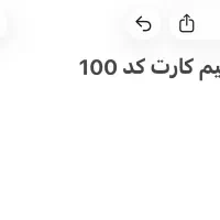 سیم کارت 913 کد یک