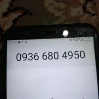 ۰۹۳۶۶۸۰۴۹۵۰