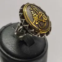 انگشتر های حدید و (رکاب ورشو )