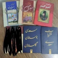 ۶ عدد کتاب