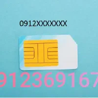 سیم کارت خط ۹۱۲ کد ۳