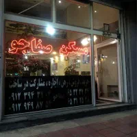 30-متر-مغازه-بر-اصلی-شهرک-وایین