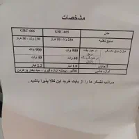 پلوپزوبخارپز|حراج|اراک, |دیوار