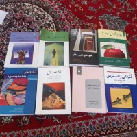 کتاب روانشناسی