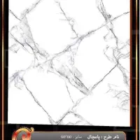 واگذاری یک باب مغازه سپاه