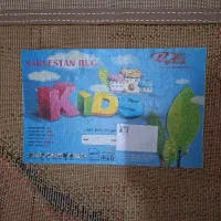 فرش کودک|فرش|کرمانشاه, |دیوار