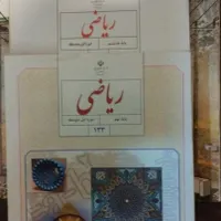 تدریس خصوصی و گروهی کلیه مقاطع تحصیلی