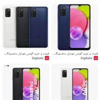 معاوضه a 03s در حدنو