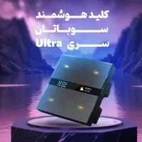 استخدام