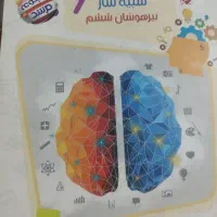 کتاب 20 آزمون شبیه ساز