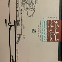 کتاب معماری