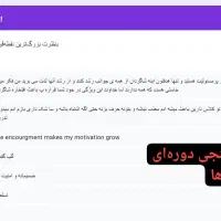 آکادمی زبان انگلیسی بیگی|خدمات آموزشی|شهرکرد, |دیوار