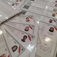 صدور گواهی شغلی