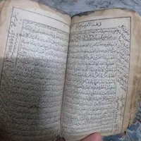 راهنمایی کتاب|کتاب و مجله تاریخی|تهران, آسمان|دیوار