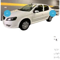 حواله رانا پلاس