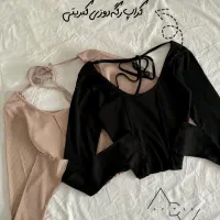 کراپ کبرینی|لباس|اردبیل, |دیوار