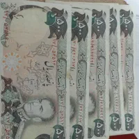اسکناس شاهی|کلکسیون سکه، تمبر، اسکناس|شیراز, شریف‌آباد|دیوار