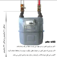 لوله کشی گاز و تایید در ۵ روز|خدمات پیشه و مهارت|دزفول, |دیوار