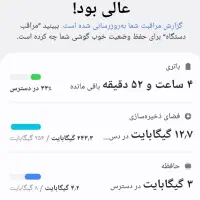 گوشی موبایل سامسونگ A54|موبایل|شیراز, آبیاری|دیوار