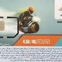 خط ۹۱۲ کد ۹