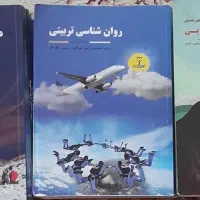 کتاب های نوین استخدام منابع آزمون آموزگاری و دبیری|کتاب و مجله آموزشی|تهران, استاد معین|دیوار