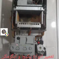تعمیر یخچال مشعل موتورخانه ابسردکن پکیج ابگرمکن|خدمات پیشه و مهارت|رباطکریم, رباطکریم|دیوار